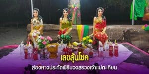 เจ้าแม่ตะเคียนเข้าฝันชาวบ้าน ชี้พิกัดให้นำขึ้นจากน้ำ